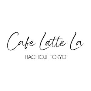 八王子コーヒー Cafe Latte La